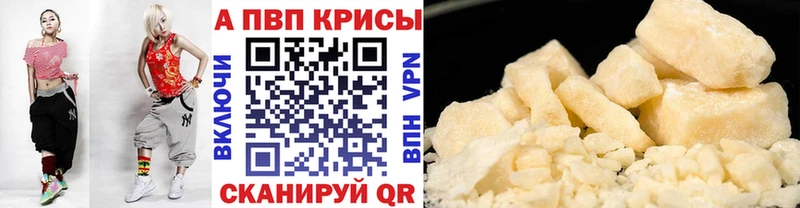 Купить COCAIN Бошки Шишки МЕФ Гашиш Сольцы