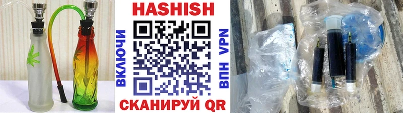 Гашиш AMNESIA HAZE  Купить где  Сольцы 