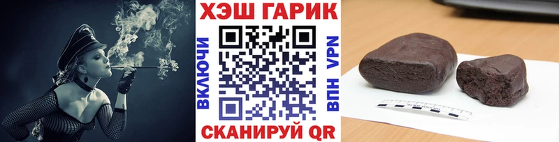 Гашиш ice o lator Сольцы