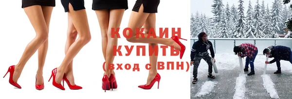 кокаин VHQ Иннополис