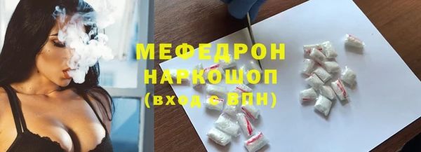 метамфетамин Инсар