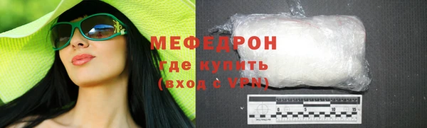 трава Зерноград