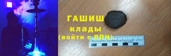 трава Зерноград