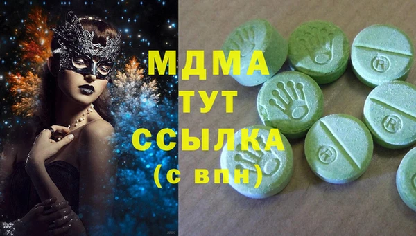 трава Зерноград
