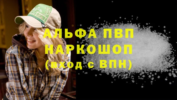 кокс Струнино