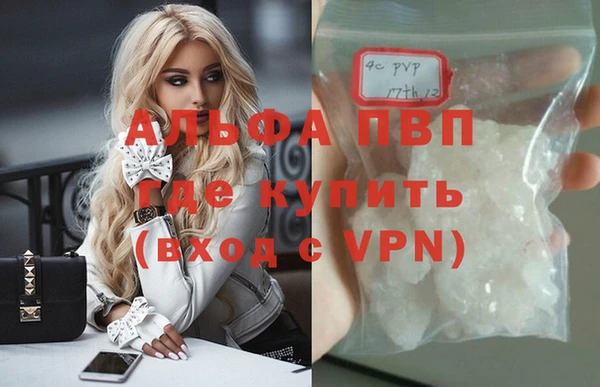 марихуана Ступино