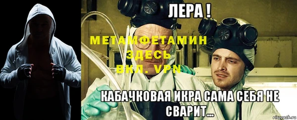трава Зерноград