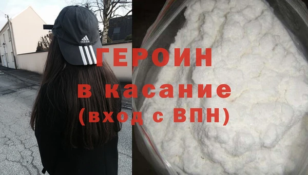 метамфетамин Инсар