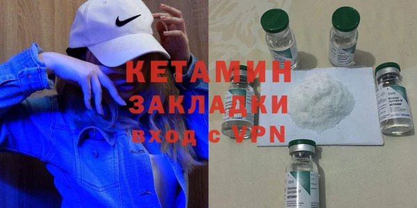 ГАЛЛЮЦИНОГЕННЫЕ ГРИБЫ Заволжск