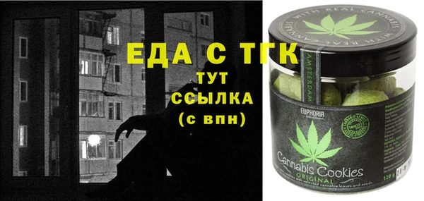 трава Зерноград