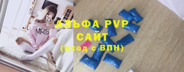 трава Зерноград