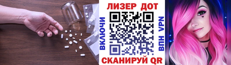 Купить  Сольцы  Лсд 25 экстази ecstasy 