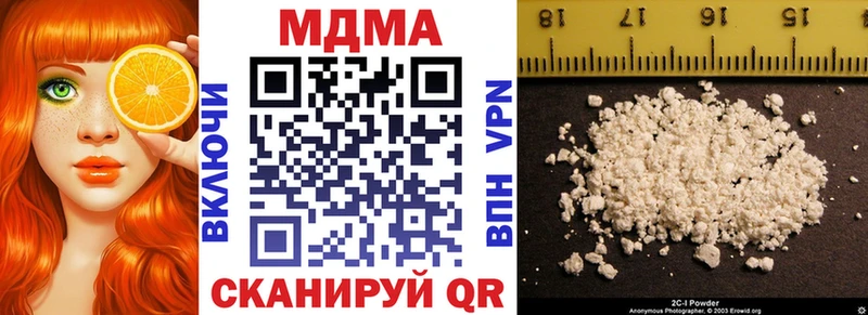 Купить закладки Сольцы МДМА кристаллы