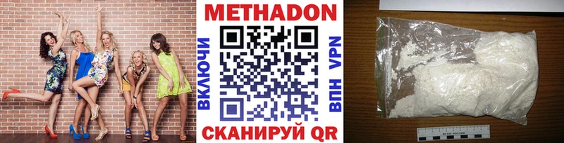 МЕТАДОН мёд Сольцы
