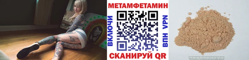 Купить закладки  Сольцы  Метамфетамин витя 