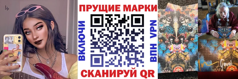 Марки 25I-NBOMe 1500мкг  Купить закладки  Сольцы 